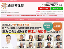 Tablet Screenshot of koyo49.com